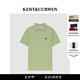 KENT&CURWEN【七夕禮物】肯迪文2025春夏新品男士多色休閑翻領(lǐng)短袖POLO衫 綠色A0 M
