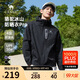 駱駝冰山防曬衣Pro【王俊凱同款】涼感防潑水戶外機能釣魚防曬服外套