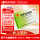 北京同仁堂 感冒清熱顆粒12g*10袋 風(fēng)散寒解表清熱 咳嗽咽干頭痛發(fā)熱惡寒身痛 