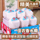 佳農  泰國進(jìn)口椰青椰子水（JD到家多地次日達）香水椰子孕婦水果 泰國進(jìn)口椰青9粒整箱 單果900g左右