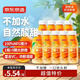 京東京造100%NFC橙汁純鮮果汁冷榨維C0添加糖0脂非濃縮265ml*9瓶【禮盒】