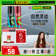 沙宣強力定型噴霧50ml+肆意定型噴霧50ml