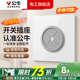 公牛（BULL）出線(xiàn)孔面板86型遮擋面板帶出線(xiàn)孔穿線(xiàn)空白面板插座蓋板家用g12 出線(xiàn)孔面板(G39白)