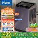 海爾（Haier）波輪洗衣機全自動(dòng)家用10公斤手搓洗防纏繞XQB100-BS629直驅變頻 一級能效京東自營(yíng)家電國家補貼20%