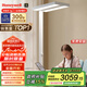 霍尼韋爾（Honeywell）大路燈立式護(hù)眼燈【國家補(bǔ)貼】學(xué)習(xí)LED全光譜落地兒童HWL-02Pro