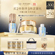 肌膚之鑰(CPB)鉆光年輕套裝超導鉆光瓶精華30mL+4D精雕眼霜15mL生日禮物