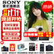 索尼（SONY）ZV-E10II E10二代 APS-C畫(huà)幅微單相機 創(chuàng  )意外觀(guān)濾鏡 精準對焦 小巧輕便ZV-E10M2 白色套機【贈128G卡+皮套+單肩包+座充+屏?！?官方標配