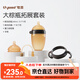 世喜新生兒奶瓶3-6個(gè)月以上寶寶仿母乳硅膠奶嘴240ml帶重力球手柄