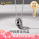 中國(guó)黃金銀騎士之環(huán)項(xiàng)鏈男嘻哈新款吊墜婦送老七夕情人節(jié)禮物送女朋友老婆 S925銀騎士之環(huán)項(xiàng)鏈【品牌禮盒】