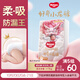 好奇（Huggies）皇家小龍褲拉拉褲XXXL25片(17kg以上)尿不濕【30倍爆吸】