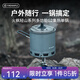 火楓（FIRE-MAPLE）輕山徒步登山套裝戶外露營爐炊具集熱防風(fēng)蒸煮鍋具旅行便攜裝備 輕山集熱G2單鍋[可放G2氣罐]