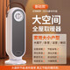 美(Mida)的同款新款暖風(fēng)機取暖器2025新款大面積家用石墨烯電暖氣節能神器冬天小太陽(yáng) 升級款250m全屋速熱35℃行業(yè)省電霸主靜音