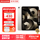 【全國(guó)聯(lián)保】Apple ipad Air5（第五代）M1芯片 蘋果平板 星光色 256G WiFi版 未激活+全國(guó)聯(lián)保