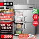 德瑪仕（DEMASHI）四門(mén)冰箱商用廚房大容量四門(mén)冰柜食堂餐飲酒店后廚雙溫冷凍冷藏保鮮柜四開(kāi)門(mén)冰箱DMS-LG-860LZ-WA1