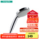 漢斯格雅（Hansgrohe）柯洛瑪三功能手持花灑噴頭軟管 手持花灑