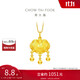 周大福兒童寶寶金飾富貴長(zhǎng)命黃金鎖吊墜(工費(fèi)260)約6.95g EOF1607