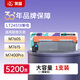 萊盛LT2451大容量粉盒 適用聯(lián)想LJ2405 2455 2605 2655 M7400 M7455 7605 7615 7655 7676 7685東芝300D硒鼓