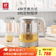 雙立人（ZWILLING）多功能養(yǎng)生壺智能預(yù)約煮茶壺家用燒水壺1.7L大容量電熱水壺煮茶器恒溫水壺Enfinigy小家電 銀色-8檔定制程序 1.7L