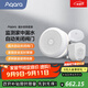 Aqara智能閥門(mén)機械手T1遠程控制2年續航多種兼容已接入蘋(píng)果HomeKit 漏水安防套裝
