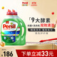 寶瑩（Persil）強效洗衣凝露4.4L進(jìn)口洗衣液9大酵素清香除菌除螨去污護色家庭裝