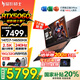 宏碁（acer）宏基【2025新品】暗影騎士擎7【國家補貼20%】RTX5060/5070可選16英寸電競游戲本大學(xué)生筆記本電腦 14代i7-14650HX RTX5060顯卡 16G內(nèi)存 1T高速固
