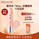 露華濃（Revlon）云裳磨砂潤唇膏2.6g小甜桃淡化唇紋保濕去角質(zhì)補水滋潤生日禮物女