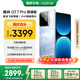 realme【國家補貼】真我GT7 Pro競速版手機 驍龍8至尊 游戲性能大電池 AI電競學(xué)生機智能 16+512海王星