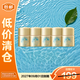 安熱沙金燦倍護防曬乳12ml*5瓶【臨期清倉】