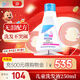 施巴（sebamed）兒童洗發(fā)水嬰兒寶寶洗發(fā)液3-6-12歲青少年洗發(fā)露男女孩250ml德國
