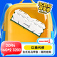 長(cháng)城（Great Wall）32GB(16G×2)套裝 馬甲條 DDR4 3200 臺式機內存條