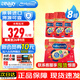美贊臣（MeadJohnson）加拿大水奶Enfamil A+3段嬰幼兒液體奶非轉基因寶寶奶粉/液態(tài)奶 三段水奶237ml*48瓶