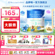 貝拉米（Bellamy's）澳洲原裝進(jìn)口有機嬰幼兒配方奶粉3段(12-36個(gè)月) 原生HMO 【新客立減】900g/罐