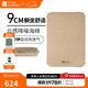 牧高笛（MOBIGARDEN）波江海綿墊 戶外露營(yíng)加寬加厚氣墊床自動(dòng)充氣防潮墊午睡床墊 雙人9CM（不含床罩/充氣泵）