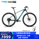 千里達極限300自行車(chē)學(xué)生山地車(chē)禧瑪諾10速油碟通勤單車(chē)成人男女越野 極限300 -墨綠-10速 -禧瑪諾CUES 29*15英寸推薦:160-170cm左右