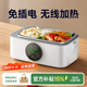物克無(wú)線(xiàn)加熱飯盒便當智能溫控定時(shí)不插電免注水自熱飯菜神器usb充電保溫上班學(xué)生電熱飯盒 1L 白色【18W快充/16000毫安+食品級內膽】