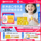 萬(wàn)益藍（WONDERLAB）兒童益生菌小黃瓶雙歧桿菌腸胃200億嬰幼兒基礎款1-6歲 30瓶