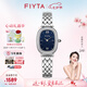 飛亞達(dá)（FIYTA）【七夕禮物】女士手表女 傾城系列橢圓纖薄貼腕石英女表紀(jì)念送禮 星空可可
