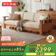 京東京造家居彼岸布藝沙發(fā)客廳大戶型一體兩用實(shí)木沙發(fā)床大三人位+貴妃
