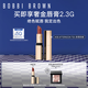 芭比波朗（Bobbi Brown）純色奢金緞光唇膏08號(hào)Afternoon Tea赤茶奶棕口紅 效期至26年11月