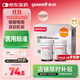 魚(yú)躍580/590血糖儀家用自動(dòng)免調碼金榜【無(wú)儀器+100試紙+100采血針】