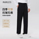 MARKLESS休閑褲男夏款抗皺商務(wù)耐磨四季直筒褲0820 黑色-二代 31