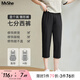 MsShe【面膜軟牛仔褲】大碼女裝2025新款夏季胖mm巨顯瘦喇叭褲子 錐形褲-黑色現(xiàn)貨 3XL