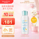 Mama&Kids嬰幼兒SPF23防曬乳液90ml低刺激水潤保濕溫和防紫外線(xiàn)寶寶即可用