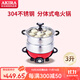 愛(ài)家樂(lè )新加坡愛(ài)家樂(lè )（AKIRA）電火鍋電蒸鍋304不銹鋼家用分體電煮鍋3升多功能煎烤蒸煮帶蒸籠 3L 標配+蒸籠