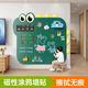 童木星兒童磁性黑板家用教學(xué)可擦可寫(xiě)白板墻貼自粘涂鴉墻貼手寫(xiě)板留言板 綠色恐龍款 118x150cm