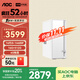 AOC榮光920電腦臺式機商用辦公整機主機（14代i5-14400F 16G 512G 4G獨顯 鍵鼠）