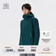 KOLON SPORT/可隆1992 C-KNIT先行者沖鋒衣 男子防水防風(fēng)透濕耐磨連帽夾克 LHGJ5MN057-DG 深綠色 L 175/96A