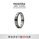 潘多拉（PANDORA）時(shí)刻星夜星軌戒指套裝寬版簡(jiǎn)約浪漫生日禮物送女友 時(shí)刻星夜戒指 56mm