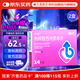 千威 枸櫞酸西地那非片 50mg*14片*2盒裝 齊魯 男科用藥 小藍(lán)片