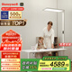 霍尼韋爾（Honeywell）悅光系列立式護(hù)眼燈臺(tái)燈落地臺(tái)燈兒童學(xué)習(xí)燈類太陽光全光譜護(hù)眼燈 06Pro 光通量13500流明